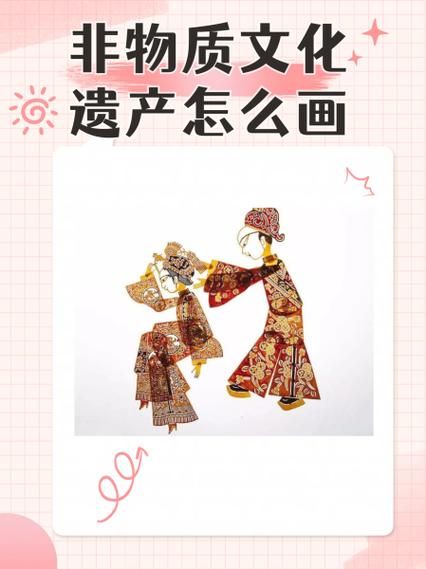 非物质文化遗产赔款标准（非遗项目损坏如何申请国家赔偿）-第2张图片-八三百科