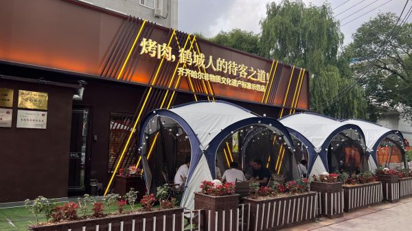 烤肉季非物质文化遗产（烤肉季是非遗吗？老字号传承全解）-第3张图片-八三百科