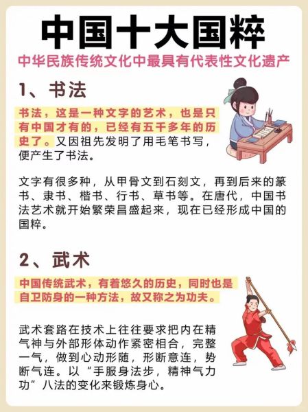 非物质文化遗产的特征（非物质文化遗产的五大特征是什么）-第2张图片-八三百科