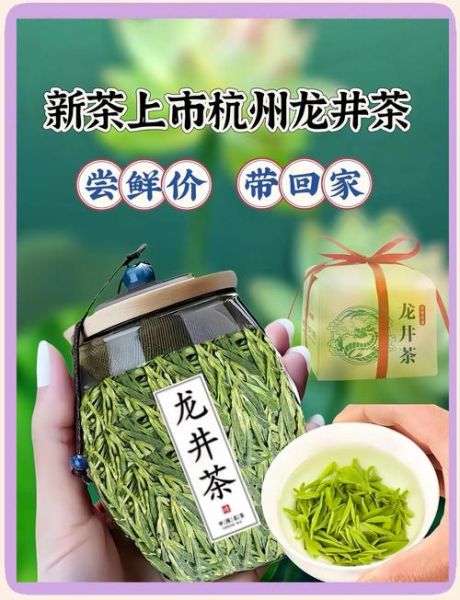 非物质文化遗产龙井（杭州龙井茶申遗现状与新手攻略）-第1张图片-八三百科