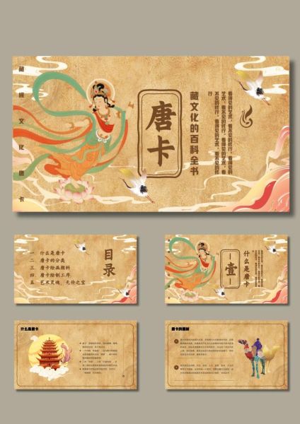 唐韵非物质文化遗产（唐韵非物质文化遗产到底是什么）-第1张图片-八三百科