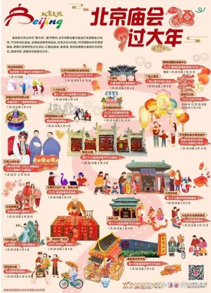 七个非物质文化遗产节日（七个非遗节日到底是哪七个）-第2张图片-八三百科