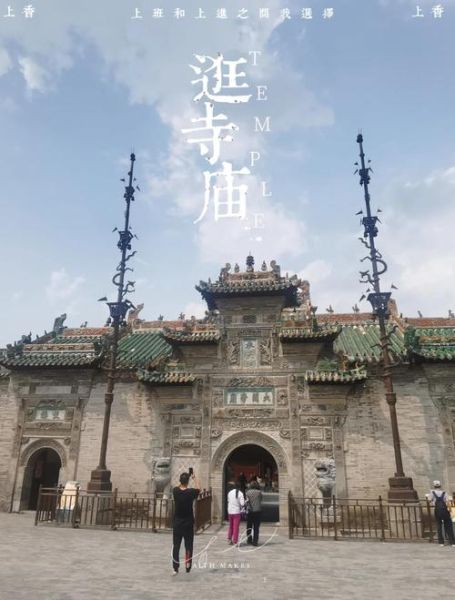 南谯区非物质文化遗产（南谯区非物质文化遗产有哪些新手必看）-第1张图片-八三百科