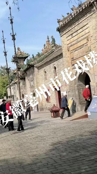 南谯区非物质文化遗产（南谯区非物质文化遗产有哪些新手必看）-第2张图片-八三百科