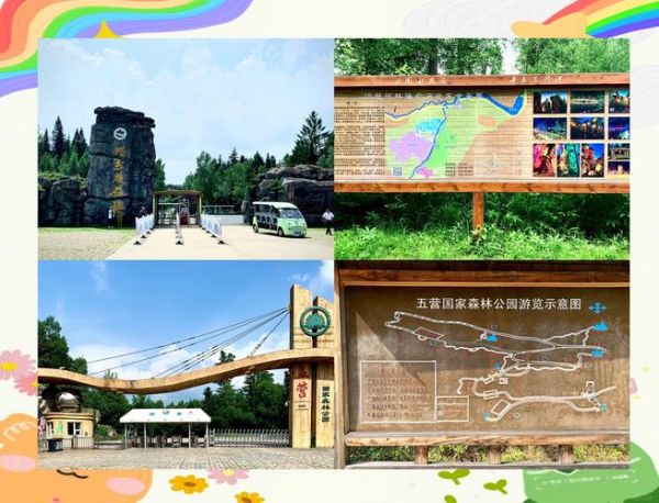 伊春非遗物质文化遗产（伊春非遗研学旅行最佳线路推荐）-第2张图片-八三百科