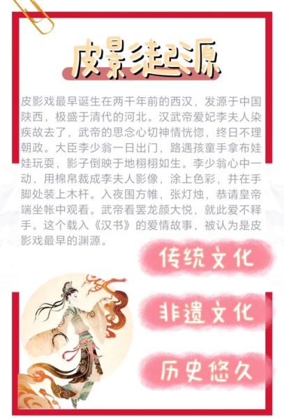 非物质文化遗产 介绍（非遗文化介绍及入门指南）-第1张图片-八三百科