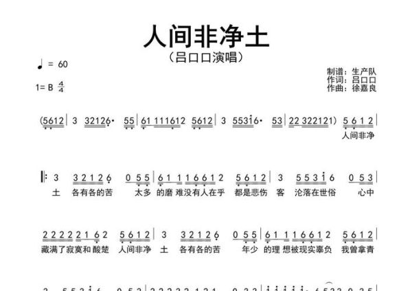 声乐非物质文化遗产作品（适合初学者的非遗声乐选曲推荐）-第3张图片-八三百科