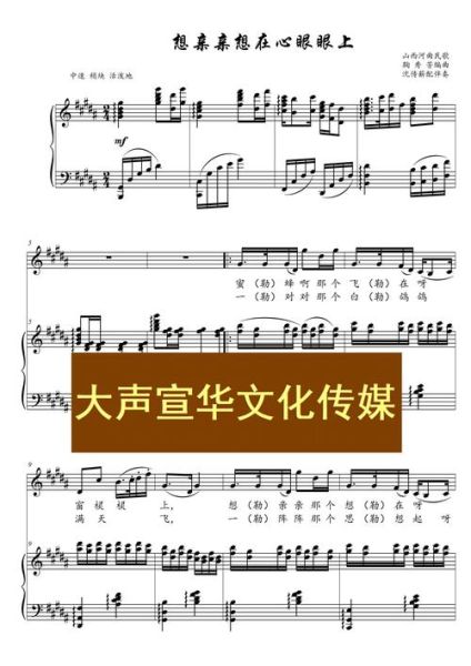 声乐非物质文化遗产作品（适合初学者的非遗声乐选曲推荐）-第1张图片-八三百科