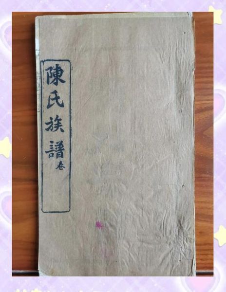 陈婆渡非物质文化遗产（陈婆渡庙会非遗传承全记录）-第3张图片-八三百科