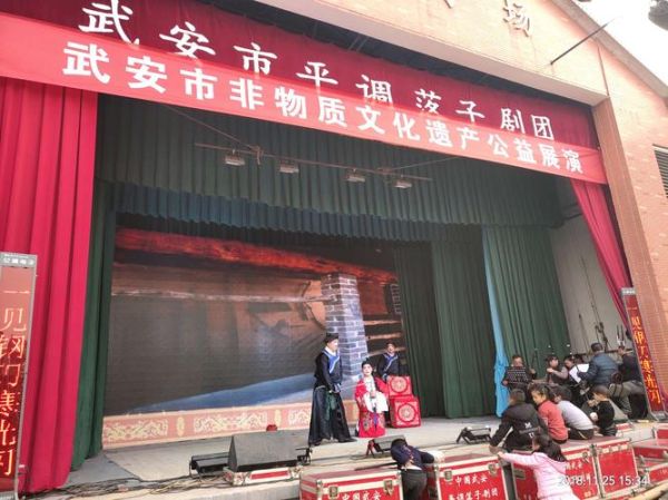 武安 非物质文化遗产（武安非遗代表性项目名单有哪些）-第2张图片-八三百科