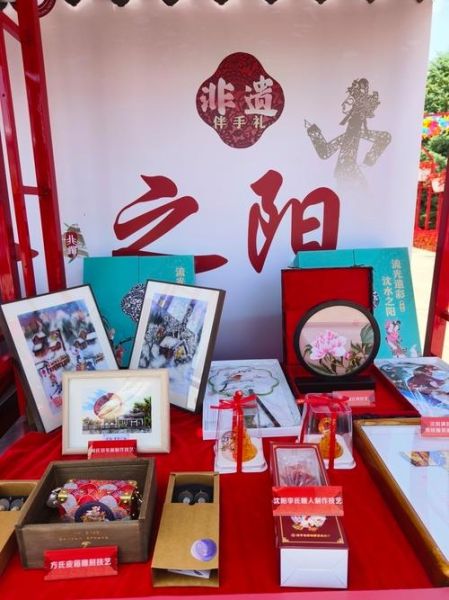 沈阳非物质文化遗产代表（沈阳非遗代表性项目有哪些）-第2张图片-八三百科