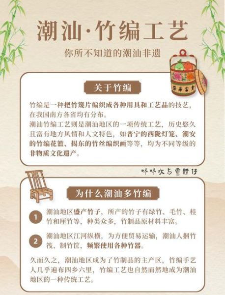 非物质文化遗产及其特点（非物质文化遗产的四大特点是什么）-第3张图片-八三百科