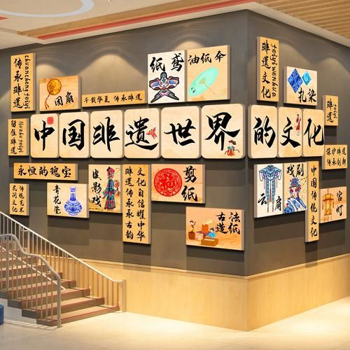 中华非物质文化遗产主题-第1张图片-八三百科