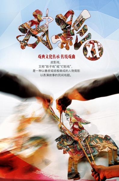 中华非物质文化遗产主题-第3张图片-八三百科