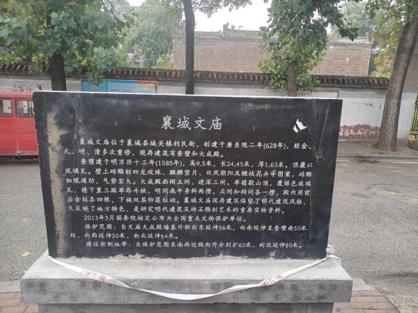 襄县非物质文化遗产介绍（襄县非遗项目详细介绍）-第2张图片-八三百科