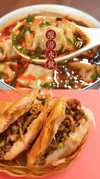 岐山非物质文化遗产（岐山县非遗美食有哪些？手把手带你入门）-第3张图片-八三百科