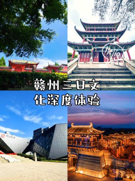 赣州非物质文化遗产（赣州非遗有哪些适合一日游体验）-第2张图片-八三百科