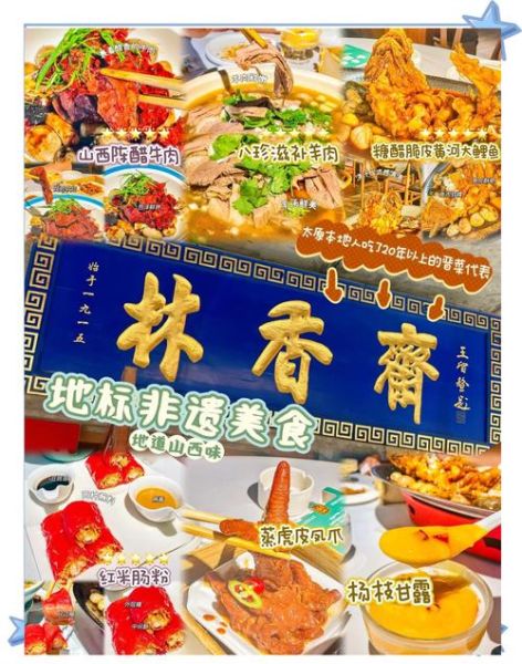 非物质文化遗产餐饮（适合非遗餐饮小店的热门非遗餐饮项目有哪些）-第1张图片-八三百科