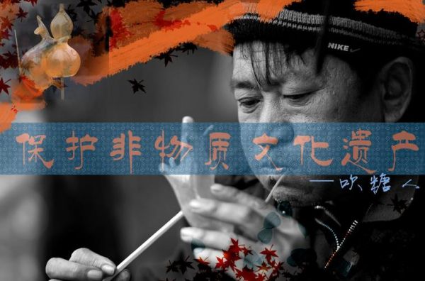 滑县非物质文化遗产电话（滑县非遗保护中心联系电话是多少）-第3张图片-八三百科