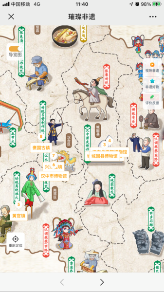 非物质文化遗产 地图（2025全国非遗电子地图怎么用）-第2张图片-八三百科