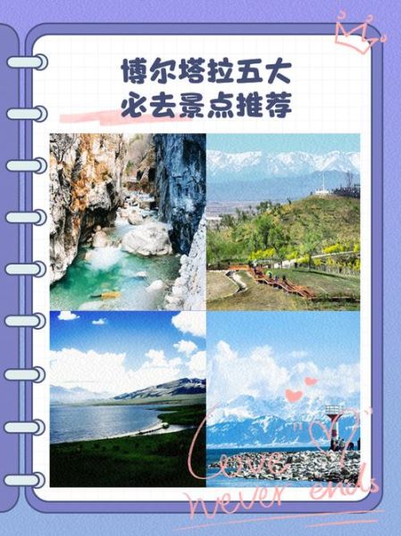 博尔塔拉非物质文化遗产（博尔塔拉非遗有哪些？最接地气的项目清单）-第2张图片-八三百科