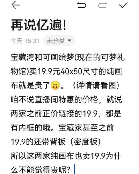 非物质文化遗产骗书画家（非遗项目收画是骗局吗）-第1张图片-八三百科