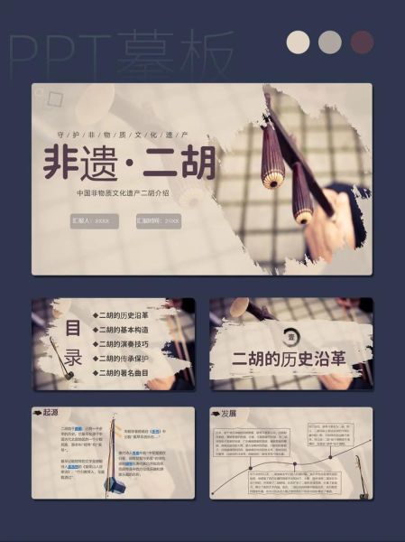 物质非物质文化遗产保护（物质文化遗产与非物质文化遗产区别）-第2张图片-八三百科