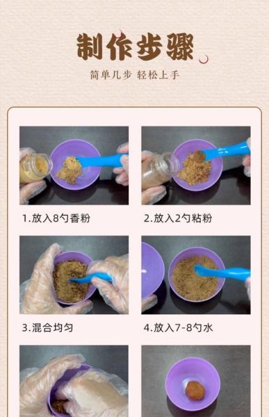 非物质文化遗产留香（非遗留香技艺怎么学最管用）-第2张图片-八三百科