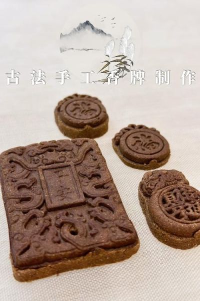 非物质文化遗产留香（非遗留香技艺怎么学最管用）-第3张图片-八三百科