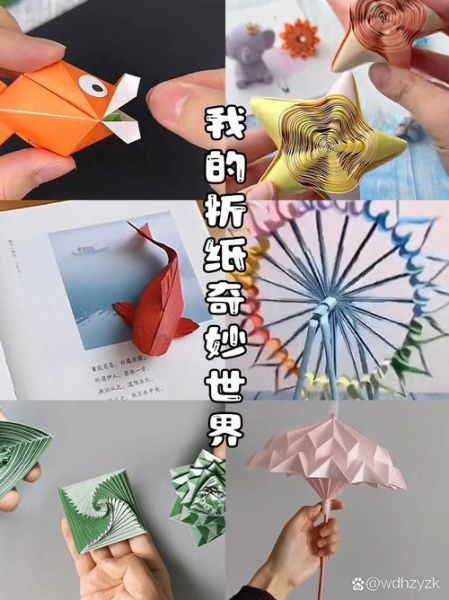 非物质折纸文化遗产（中国非物质折纸文化遗产怎么做）-第2张图片-八三百科