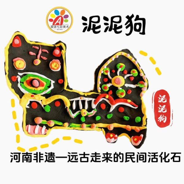 河南的非物质文化遗产（河南非遗有哪些）-第1张图片-八三百科