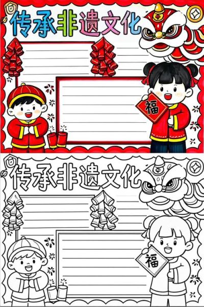 非物质文化遗产发展作用（非物质文化遗产发展作用体现在哪）-第2张图片-八三百科