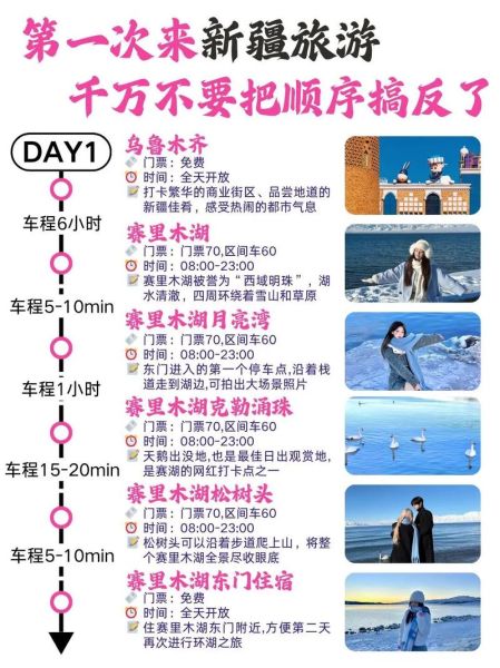 新疆非物质文化遗产文案（新疆非遗手工技艺旅游路线怎么走）-第1张图片-八三百科