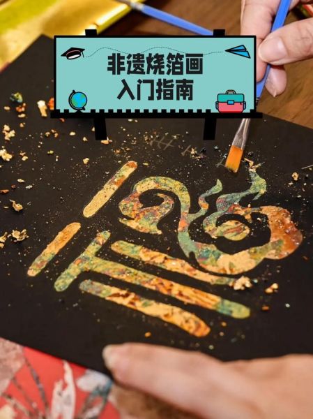 非物质文化遗产备用（非物质文化遗产备用保护入门指南）-第3张图片-八三百科