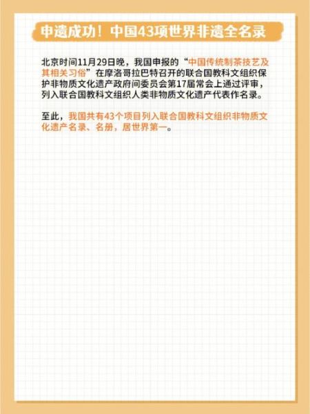 延庆非物质文化遗产名录（延庆非遗名录完整版一览表在哪看？）-第2张图片-八三百科