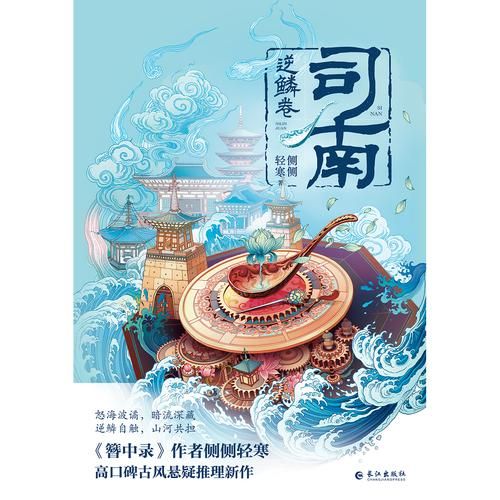 司南算非物质文化遗产吗-第3张图片-八三百科