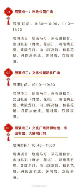 非物质文化遗产 展（2025非遗展览会什么时候举行）-第1张图片-八三百科