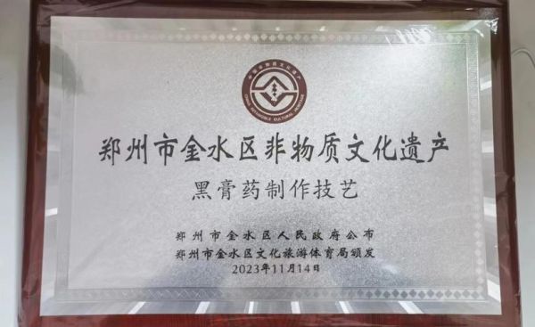 口头文化非物质文化遗产（口头非物质文化遗产保护意义何在）-第2张图片-八三百科