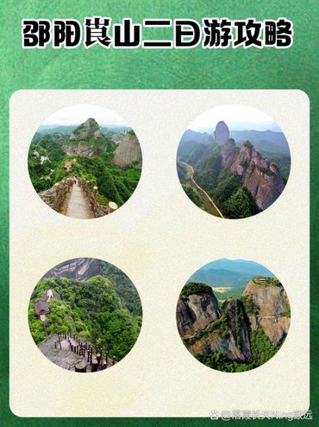 崀山非物质文化遗产传承（崀山非遗如何传承给年轻人？）-第1张图片-八三百科