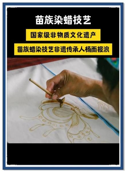 非物质文化遗产 人（非遗传承人补贴政策是什么）-第3张图片-八三百科