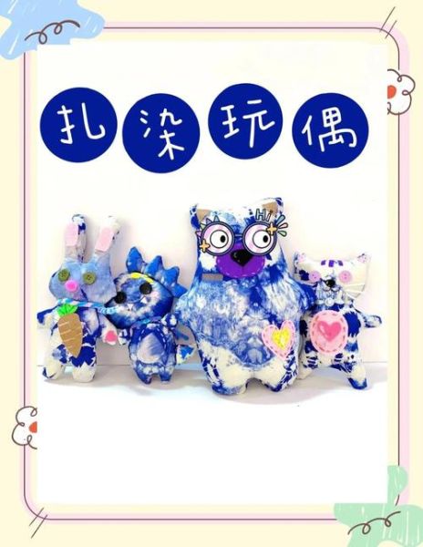 扎染 非物质文化遗产（扎染非遗技艺入门教程）-第3张图片-八三百科