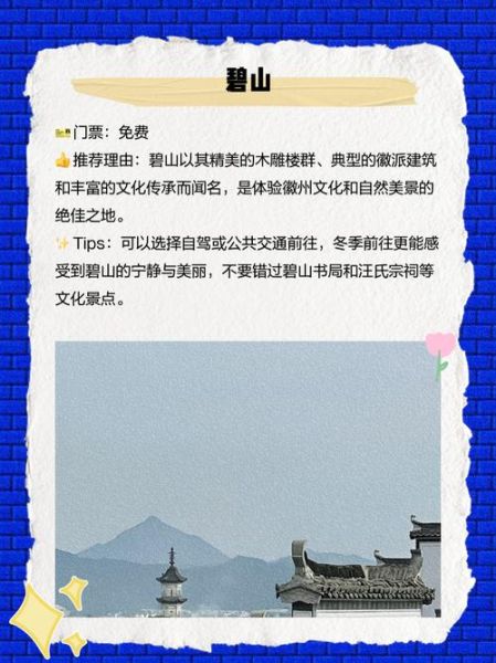 黟县非物质文化遗产名录（黟县非遗名录到底有哪些可以打卡？）-第1张图片-八三百科