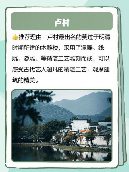 黟县非物质文化遗产名录（黟县非遗名录到底有哪些可以打卡？）-第3张图片-八三百科