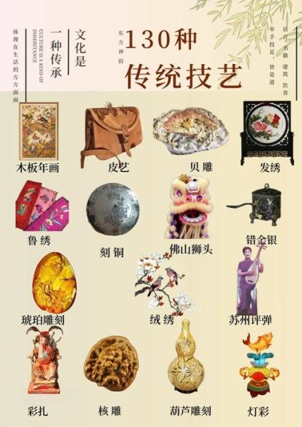 长沙非物质文化遗产知识（长沙非遗代表性项目有哪些新手必看）-第2张图片-八三百科