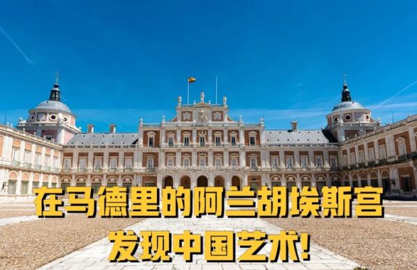 西班牙非物质文化遗产（西班牙有哪些非物质文化遗产）-第1张图片-八三百科