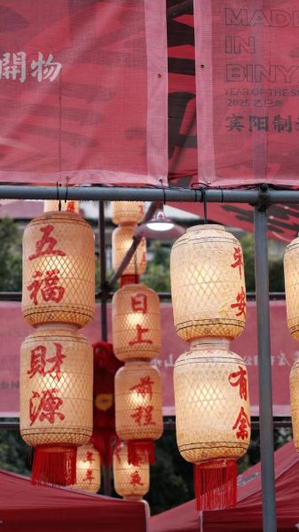 宾阳非物质文化遗产内容（宾阳非遗有哪些值得了解的传统技艺）-第1张图片-八三百科