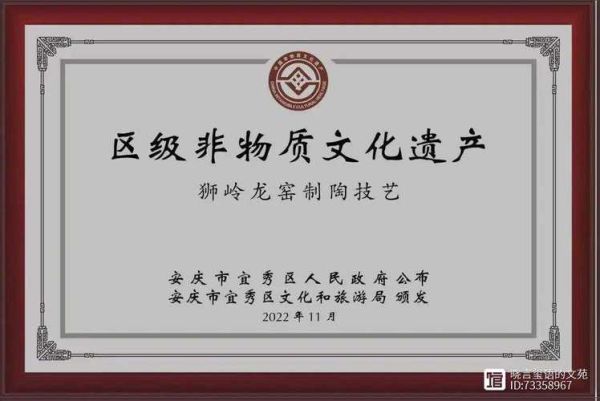 非物质文化遗产总局（非物质文化遗产总局官网入口与申请指南）-第3张图片-八三百科