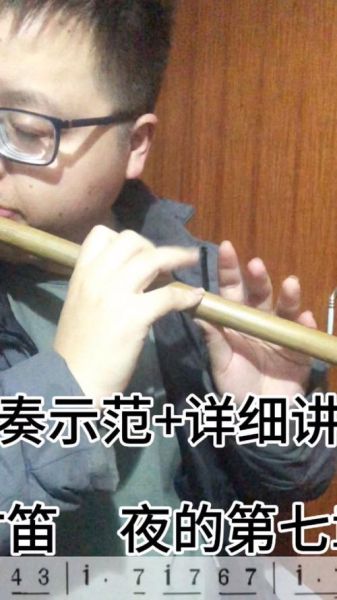 非物质文化遗产笛子视频（笛子入门教程非遗视频怎么选）-第1张图片-八三百科