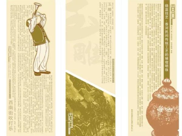 非物质文化遗产赛事（2025年非遗赛事报名流程全解）-第2张图片-八三百科