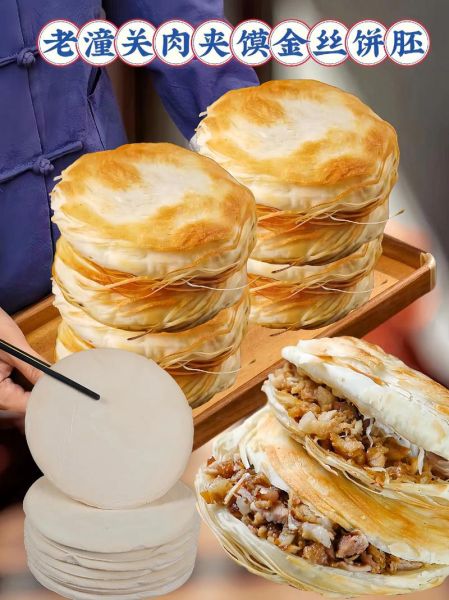 肉夹馍非物质文化遗产（肉夹馍是国家级非遗吗）-第2张图片-八三百科